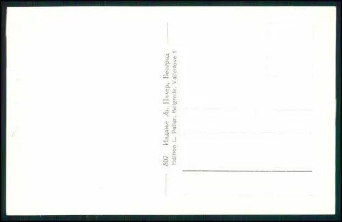 Echt Foto AK - Beograd Belgrad Serbien - Luftaufnahme Luftbild Balkan - 1940