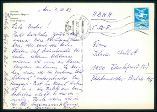 AK - Moskau - zwischen Manezhnaja-Platz und dem Lubjanka-Platz - UdSSR Russland