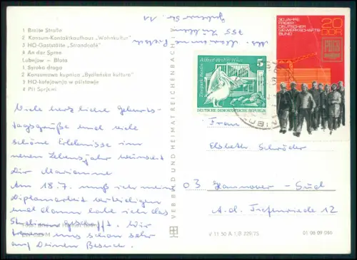 Foto AK - Lübben Spreewald - DDR Mehrbildkarte 1960er - Breite Straße Strandcafé