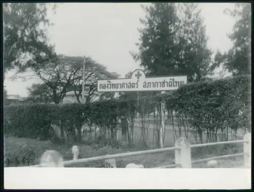 7x Pressefoto 24x17cm - Bangkok Thailand Anlage Gebäude Rotes Kreuzes und andere