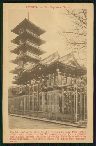 1. WK Brüssel Japanischer Turm Laeken Park 6. Pomm. Inf. Rgt. 49 - Feldpost 1918