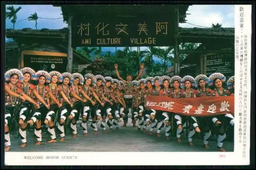 AK - Alishan Taiwan Ami Kulturdorf - Tanzgruppe Empfang Gäste - Air Mail Bochum