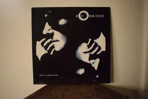 Roy Orbison – Mystery Girl