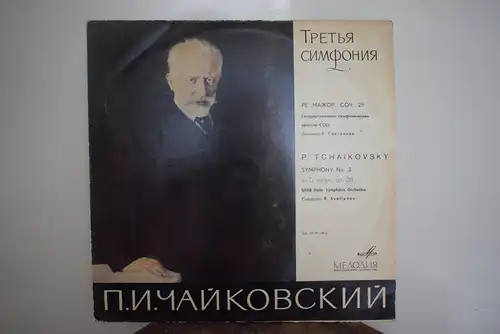P. Tchaikovsky Symphonie No.3 