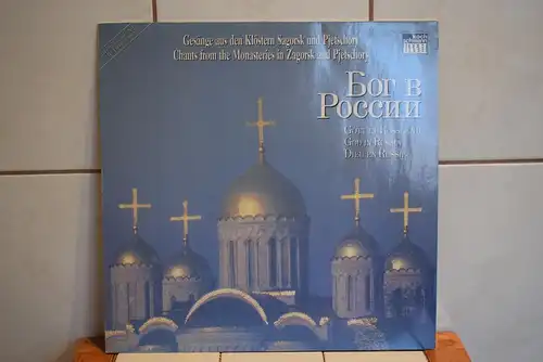 Choirs Of The Monks In Pjetschory, Choirs Of The Monks In Zagorsk – Geistliche Gesänge Aus Den Klöstern Sagorsk Und Pjetschory / Hymns And Chants From The Monasteries At Zagorsk And Pjetschory