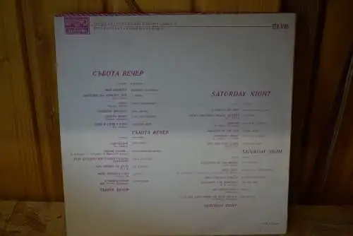 Събота Вечер = Saturday Night