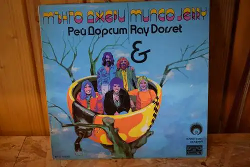 Мънго Джери* & Рей Дорсет* ‎– Златният Орфей "Mungo Jerry + Ray Dorset Live Mitschnitt vom Golden Orpheus Festival 78 "