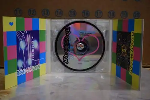 Koxbox ‎– The Great Unknown