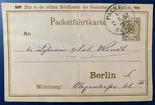 Deutsches Reich Nur Hauptgebiet 1892 Rundstempel (Datum und/oder Ort klar) D-0081