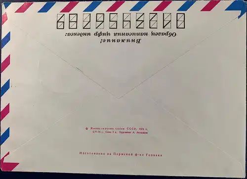 Sowjetunion 1975 Sonderstempel