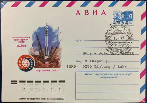 Sowjetunion 1975 Sonderstempel