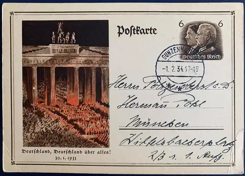 Deutsches Reich 1934 Nr P250 Rundstempel (Datum und/oder Ort klar)