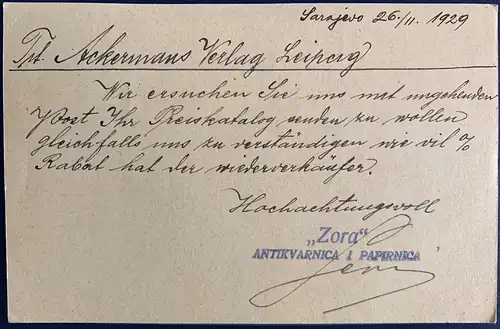 Jugoslawien  Rundstempel (Datum und/oder Ort klar)