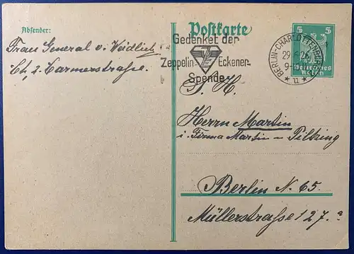 Deutsches Reich 1926 Rundstempel (Datum und/oder Ort klar)