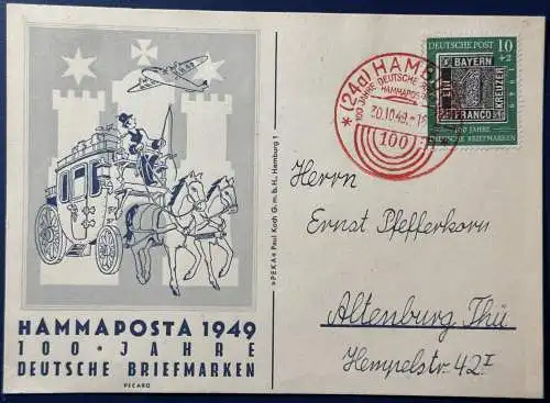 Bundesrep. Deutschland  Sonderstempel