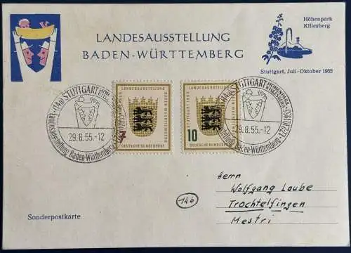 Bundesrep. Deutschland  Sonderstempel