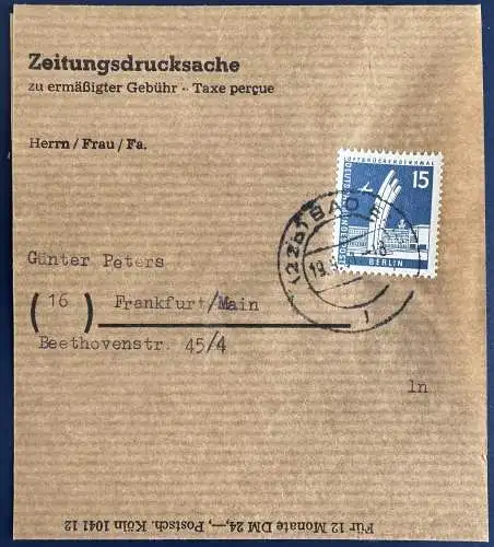 Bundesrep. Deutschland  Rundstempel (Datum und/oder Ort klar)