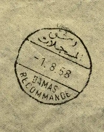 Bundesrep. Deutschland  Rundstempel (Datum und/oder Ort klar)