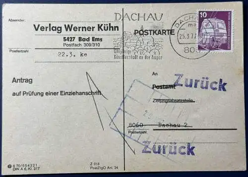 Bundesrep. Deutschland  Rundstempel (Datum und/oder Ort klar)