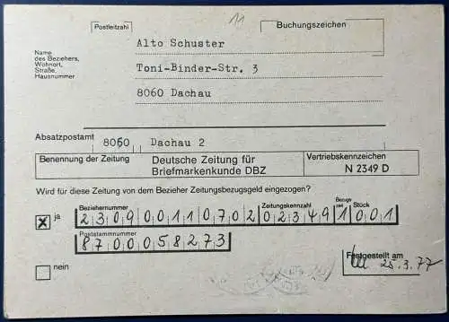 Bundesrep. Deutschland  Rundstempel (Datum und/oder Ort klar)
