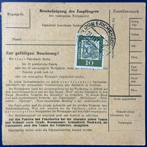 Bundesrep. Deutschland  Rundstempel (Datum und/oder Ort klar)