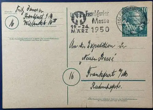 Bundesrep. Deutschland  Rundstempel (Datum und/oder Ort klar)