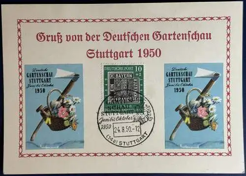Bundesrep. Deutschland  Rundstempel (Datum und/oder Ort klar)