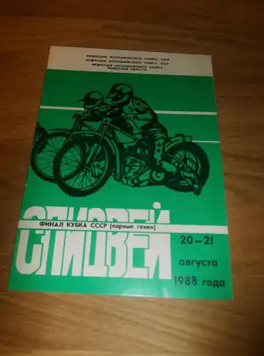 Speedway , Rovno 21.08.1988 , Rennprogramm , Programmheft , program