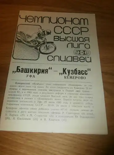 Speedway , Ufa 11.08.1986 , Rennprogramm , Programmheft , program