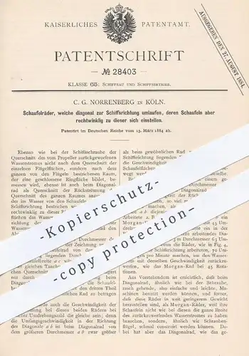original Patent - C. G. Norrenberg , Köln  1884 , Schaufelrad , Schaufelräder , Schaufeln | Schiff , Schiffe , Schiffbau