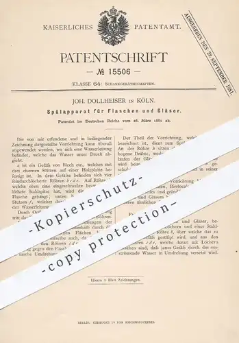 original Patent - J. Dollheiser , Köln , 1881 , Spülapparat für Flaschen , Gläser | Spüler , Ausschank , Glas , Flasche