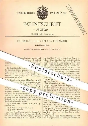 original Patent - Friedrich Schäfer in Eisenach , 1886 , Zykloidenschreiber , Zykloiden , Lineal , Prisma , Prismen !!