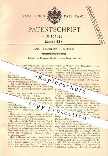 original Patent - Lasar Ginsburg in Moskau , 1901 , Wasserreinigungsapparat , Wasser , Trinkwasser , Kläranlage !!!