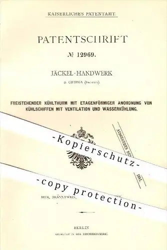 original Patent - Jäckel - Handwerk in Grimma , Kühlturm mit Ventilation und Wasserkühlung , Kühlung , Kühlschrank !!!