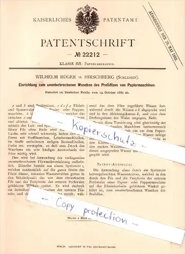 Original Patent  - W. Rüger in Hirschberg / Jelenia Góra , Schlesien , 1882 , Papierfabrik !!!