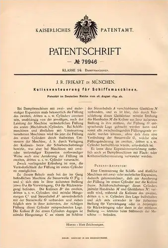 Original Patentschrift - J.R. Frikart in München ,1894, Steuerung für Schiffsmaschinen , Schiff , Schiffe , Schiffsmotor
