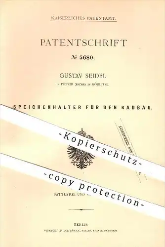 original Patent - Gustav Seidel , Penzig , Görlitz , 1878 , Speichenhalter für den Radbau , Rad , Räder , Wagenbau !!!