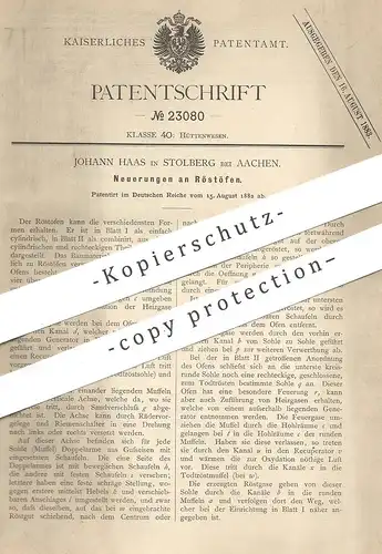 original Patent - Johann Haas , Stolberg , Aachen , 1882 , Röstofen | Ofen , Öfen , Gasofen , Ofenbauer | Hütten