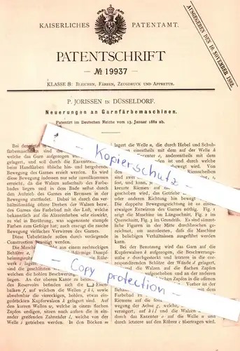 original Patent - P. Jorissen in Düsseldorf , 1882 ,  Neuerungen an Garnfärbemaschinen !!!