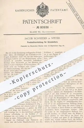 original Patent - Jacob Schneider , Speyer , 1894 , Feststellvorrichtung für Schubleitern | Leiter , Rettungsleiter !!!