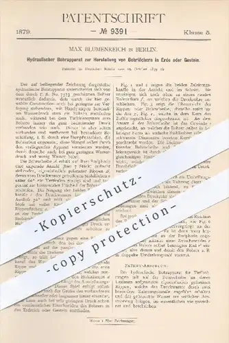 original Patent - Max Blumenreich , Berlin , 1879 , Hydraulischer Bohrer zum Bohren in Erde o. Gestein | Bergbau !!!