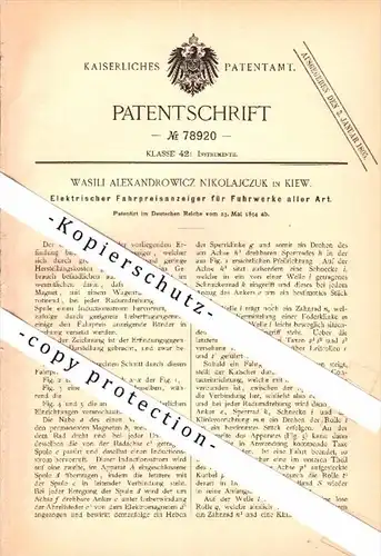 Original Patent - Wasili A. Nikolajczuk in Kiew / Russland , 1894 , Taxameter , elektrischer Fahrpreisanzeiger , Taxi !!