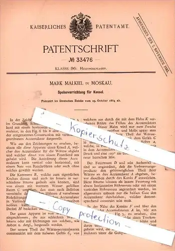 Original Patent - Mark Malkiel in Moskau , 1884 , Speisevorrichtung für Kessel !!!