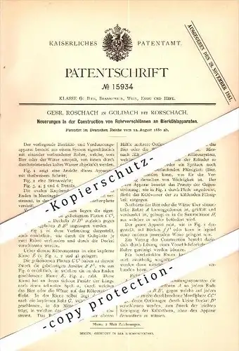 Original Patent - Gebr. Roschach in Goldach b. Rorschach , 1880 , Bier-Kühlapparat , SG !!!