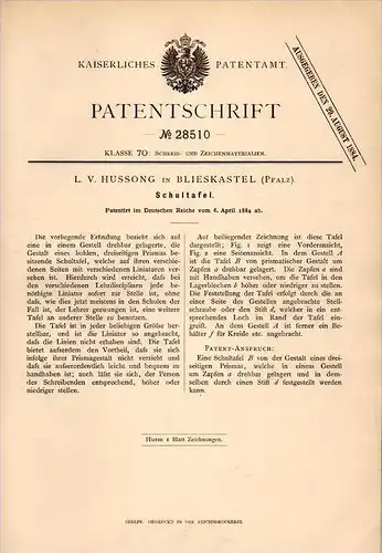 Original Patentschrift - L.V. Hussong in Blieskastel , Pfalz , 1884 , Schultafel , Tafel , Schule !!!