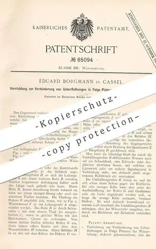original Patent - Eduard Borgmann , Kassel , 1892 , Schutz vor Überflutung bei Rohrbruch | Wasserleitung , Klempner !!