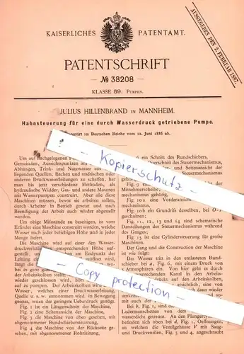 original Patent - Julius Hillenbrand in Mannheim , 1886 , Pumpen !!!