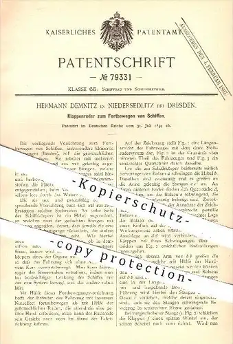 original Patent - H. Demnitz , Niedersedlitz / Dresden , 1894 , Klappenruder für Schiffe , Ruder , Schiff , Boote !!!