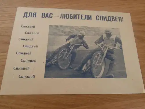 Speedway Leningrad / Russland , 25.7.1971 , Flyer , Plakat , DDR , CSSR , Polen Werbung , Reklame !!!
