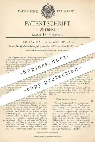 original Patent - Carl Kampmann , Mülheim / Ruhr , 1905 , Wäschetreiber für Waschmaschine | Waschtrommel , Schleuder !!